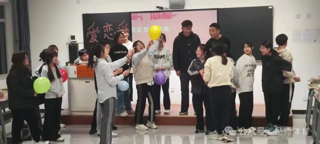 [魅力班級]看！體教2301班📜，最強體育人